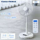 【訳あり】ユアサプライムス リビング扇風機 YT-D3457FFR(W) DCモーター 7枚羽根 風量6段階 静音 省エネ 微風 リズム風 羽根径30cm フルリモコン 切タイマー 入りタイマー 8時間自動オフ YUASA【アウトレット】