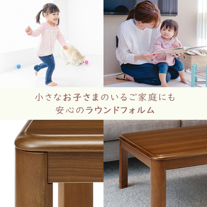 楽天市場】ユアサプライムス こたつテーブル 長方形 リビングこたつ 