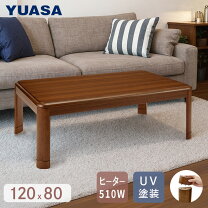 楽天市場】yuasa こたつ 120の通販