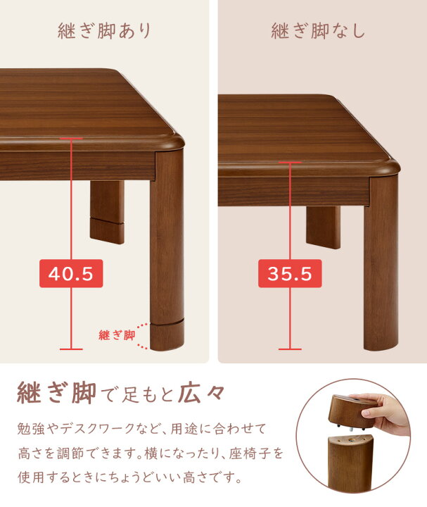 楽天市場】ユアサプライムス こたつテーブル 長方形 リビングこたつ 