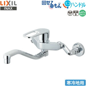 y݌ɌzLIXIL INAX Lb`p z[ VOo[ RSF-863YN np GRnh ȃGl NV CibNX  ֌