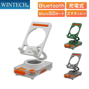 WINTECH ���C�����X�X�s�[�J�[ KBT-560SS ���`�E���C�I���d�r USB Type-C �[�d�� Bluetooth5.4�Ή� MicroSD�J�[�h �Đ��Ή� �X�}�z�X�^���h�^ �E�B���e�b�N