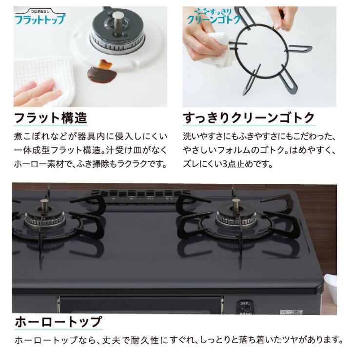 楽天市場】パロマ テーブルコンロ コンパクト PA-S76B-R/L 56cm 