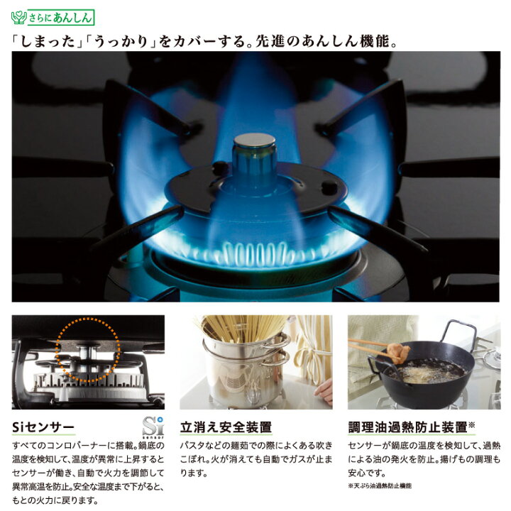 楽天市場】パロマ テーブルコンロ コンパクト PA-S76B-R/L 56cm 