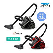 楽天市場】ベルソス vs-5700（タイプ（掃除機）キャニスター型）の通販