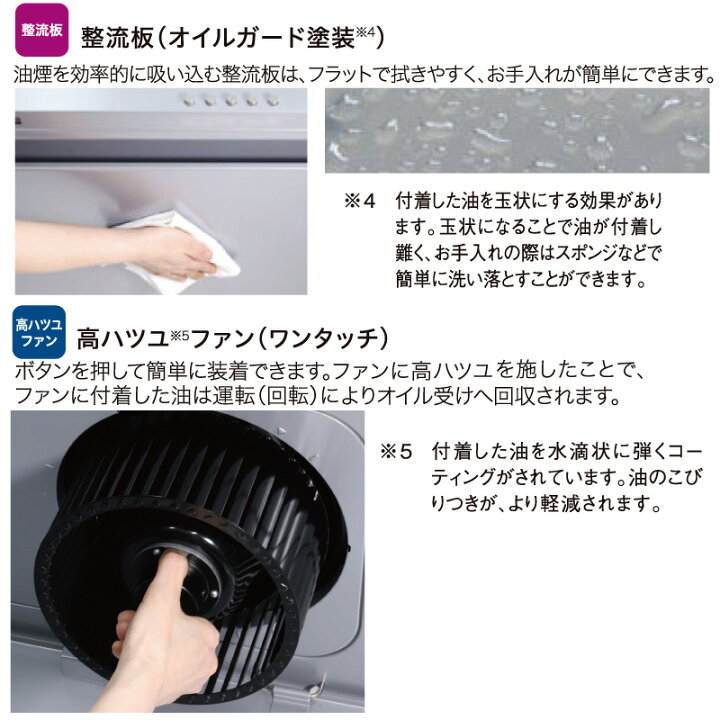 楽天市場】パロマ レンジフード 幅75cm WNBSK758HDXMSIL/R WNBS-H 