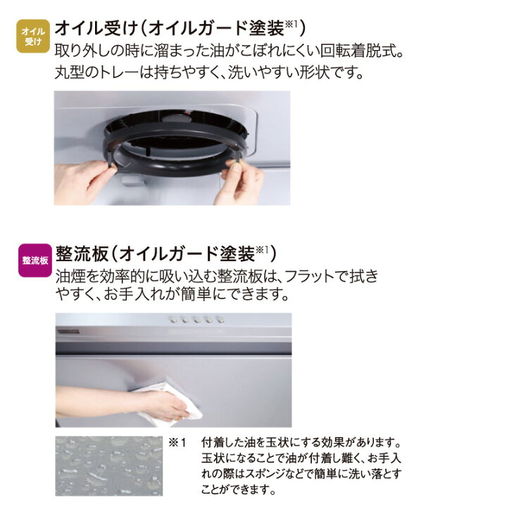 楽天市場】パロマ レンジフード 幅90cm WNBSK907CDMSIL/R WNBS-Cタイプ 