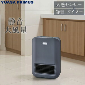 ATvCX Z~bNq[^[ lZT[t 1250W/1100W/600W 3iKؑւ ÉE啗 dCt@q[^[  It^C}[ YGT-S1200GM YUASA