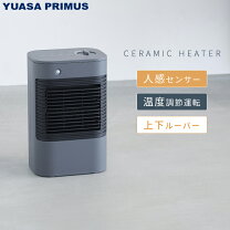 楽天市場】セラミックヒーター ユアサの通販