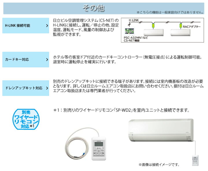 楽天市場】日立 HITACHI ルームエアコン RAS-AJ3625S(W) 白くまくん AJ 
