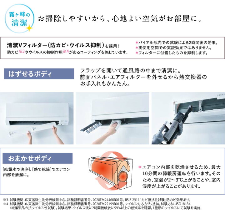 楽天市場】三菱電機 ルームエアコン 主に 8畳用 霧ヶ峰 MSZ-GE2525-W 