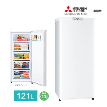 楽天市場】三菱電機 冷凍庫 MF-U12K ホームフリーザー 右開き 容量 