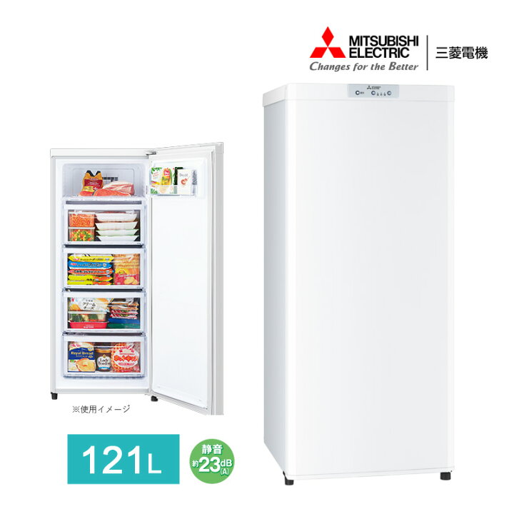 楽天市場】三菱電機 ホームフリーザー MF-U12K-W ホワイト 家庭用 三菱 