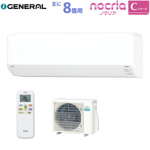 �x�m�ʃ[�l���� ���[���G�A�R�� ��� 8�� AS-C255S-W 2.5kW �z���C�g FUJITSU �m�N���A C�V���[�Y �P��100V ���t���H����ʂł� nocria ASC255SW