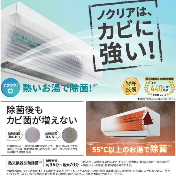 楽天市場】富士通ゼネラル ルームエアコン 主に 14畳 AS-C405S-W 4.0kW 