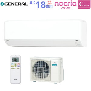 �x�m�ʃ[�l���� ���[���G�A�R�� ��� 18�� AS-C565S2-W 5.6kW �z���C�g FUJITSU �m�N���A C�V���[�Y �P��200V ���t���H����ʂł� nocria ASC565S2W