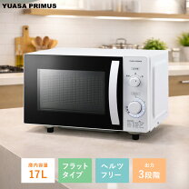 楽天市場】アサプライムス 単機能電子レンジの通販