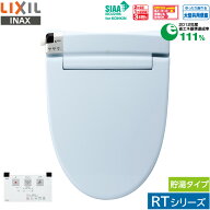 リクシル イナックス シャワートイレ CW-RT20 BB7 ブルーグレー RTシリーズ リモコン付き 温水洗浄便座 …