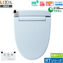 楽天市場】inax シャワートイレ cw rt3の通販