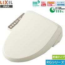 楽天市場】ウォシュレット inaxの通販