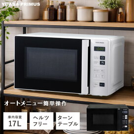楽天市場】 家電 > キッチン家電 > 電子レンジ・オーブンレンジ 