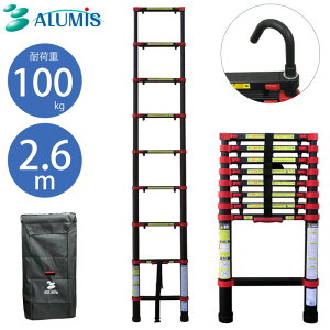�A���~�X �L�k�͂��� �A���~ ��q �t�b�N�t�� 2.6m 9�i ASH-260BKF �ω׏d100kg �w�l�ߖh�~ ���[�ܕt�� ����s�� ALUMIS