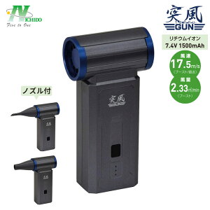 �����H�� �G�A�[�_�X�^�[ �u�����[ �˕�GUN �t�@���g�� �[�d�� �R�[�h���X �R���p�N�g ������ ��� �����t�S�~��΂� TPG-PI-S NICHIDO