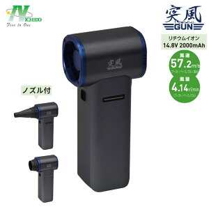 �����H�� �G�A�[�_�X�^�[ �u�����[ �˕�GUN �g���L���b�g �[�d���@�R�[�h���X �R���p�N�g ������ ��� �����t�S�~��΂� TPG-PI-M NICHIDO