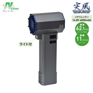 �����H�� �G�A�[�_�X�^�[ �u�����[ �˕�GUN �C�[�O�� �[�d���@�R�[�h���X �R���p�N�g ������ ��� �����t�S�~��΂� TPG-PI-L NICHIDO