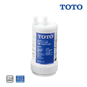 TOTO �g�[�g�[ �򐅃J�[�g���b�W TH634-2 20���������^�C�v 1�{ �r���g�C���` �򐅋@�\�t���� TKG38C �򐅊��p���� TK301C ���ւ��p �����p �J�[�g���b�W 1��