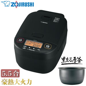 �ۈ�}�z�[�r�� ����IH���уW���[ ���M��Η� NW-YA10-BA �u���b�N IH���ъ� 5.5������ ����IH���� �d�C���ъ� ���܂���� 1.7mm �������� ����3�N�ۏ� ZOJIRUSHI