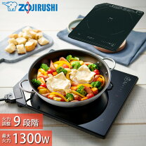 楽天市場】IH調理器 象印 EZ－HA26の通販