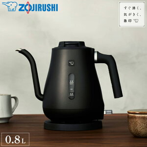 �ۈ�}�z�[�r�� �d�C�P�g�� CK-LA08-BZ �Z�s�A�u���b�N �d�C�|�b�g 0.8L �׌��^�C�v �]�|������h�~ �󕰂��h�~ �����d���I�t �{�̓�d�\�� �m�Y���J�o�[ ZOJIRUSHI