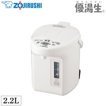 楽天市場】象印ポットcv－wb－22－waの通販