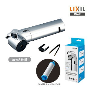 LIXIL �V���O�����o�[�������� ��֏򐅃X�p�E�g JF-SP6 ���N�V�� INAX �C�i�b�N�X �򐅊��փX�p�E�g �������i �I�[���C�������򐅐� ��֗p ��芷�� �����p �L�b�`�����𕔕i