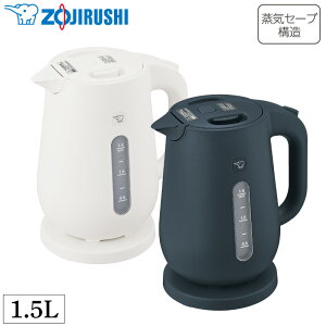 �ۈ�}�z�[�r�� �d�C�P�g�� CK-VB15 1.5L �n�C�p���[ 1300W ���������|�b�g �]�|������h�~ �󕰂��h�~ ���C�Z�[�u �����d���I�t �{�̓�d�\�� �������ق���u���b�N ZOJIRUSHI