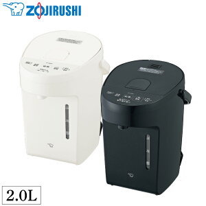 �ۈ�}�z�[�r�� �}�C�R�����Ƃ� �d���|�b�g CP-EB20 �d�C�|�b�g 2.0L �R���p�N�g �ȃX�y�[�X �d������ �ۉ��ݒ� �J�t�F�h���b�v���� �󕰂��h�~ �]�|���R��h�~ ZOJIRUSHI