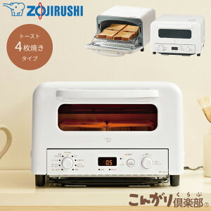 �ۈ�}�z�[�r�� �I�[�u���g�[�X�^�[ ���񂪂��y�� EQ-HM30 �I�[�u�� 250�� �g�[�X�g 4���Ă� �s�U 25cm �Ηq�d���� ZOJIRUSHI