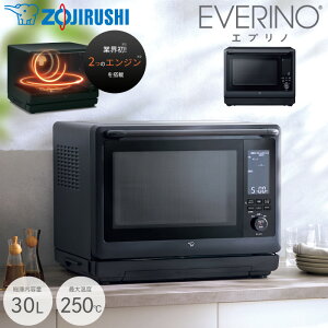 �ۈ� �}�z�[�r�� �I�[�u�������W 30L �G�u���m ES-LA30 �����W 1000W �I�[�u�� 250�� �O���� �g�[�X�g 4���Ă� �ԊO���Z���T�[ �� EVERINO ZOJIRUSHI