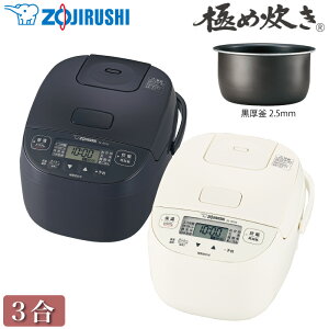 �ۈ�}�z�[�r�� �}�C�R�����уW���[ �ɂߐ��� NL-BF05 �}�C�R�����ъ� 3������ �d�C���ъ� ������ 2.5mm ������ ZOJIRUSHI