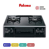楽天市場】パロマ pa-a64wck-lの通販