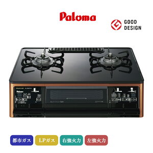 �p���} �e�[�u���R���� �O�����h�V�F�t �v���~�A�� �N���A�p�[���u���b�N PA-F99WCD-R/L �n�C�p�[�K���X�R�[�g�g�b�v 59cm�^�C�v ���u�^ 2�� �K�X�R���� ���Ȃ����ʏăO���� �����W�t�[�h�A�� ��