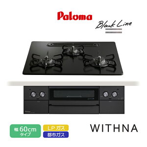 �p���} �r���g�C���R���� �E�B�Y�i 60cm �u���b�N���C�� �}�b�e�B�[�u���b�N PD-829W-U60GZ �N���A�K���X�g�b�v 3���R���� ���Ȃ����ʏăO���� ���E���Η� �����W�t�[�h�A�� ���E�N�b�N�O������