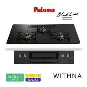 �p���} �r���g�C���R���� �E�B�Y�i 75cm �u���b�N���C�� �}�b�e�B�[�u���b�N PD-829W-U75GZ �N���A�K���X�g�b�v 3���R���� ���Ȃ����ʏăO���� ���E���Η� �����W�t�[�h�A�� ���E�N�b�N�O������