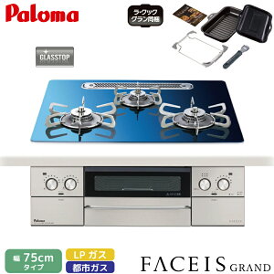 �p���} �r���g�C���R���� �t�F�C�V�X�O�����h �k���f�U�C�� �󒍐��Y 60cm �X�J���W�i�r�A�u���[ PD-893WT-U60GA2 �N���A�K���X�g�b�v 3���R���� �X�e�����X�S�g�N ���Ȃ����ʏăO���� ���E����