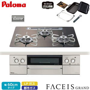 �p���} �r���g�C���R���� �t�F�C�V�X�O�����h �k���f�U�C�� �󒍐��Y 60cm �m���f�B�b�N�E�H���i�b�g PD-893WT-U60GW2 �N���A�K���X�g�b�v 3���R���� �X�e�����X�S�g�N ���Ȃ����ʏăO���� ���E