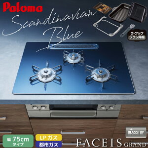 �p���} �r���g�C���R���� �t�F�C�V�X�O�����h �k���f�U�C�� �󒍐��Y 75cm �X�J���W�i�r�A�u���[ PD-893WT-U75GA2 �N���A�K���X�g�b�v 3���R���� �X�e�����X�S�g�N ���Ȃ����ʏăO���� ���E����