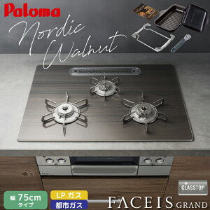 �p���} �r���g�C���R���� �t�F�C�V�X�O�����h �k���f�U�C�� �󒍐��Y 75cm �m���f�B�b�N�E�H���i�b�g PD-893WT-U75GW2 �N���A�K���X�g�b�v 3���R���� �X�e�����X�S�g�N ���Ȃ����ʏăO���� ���E