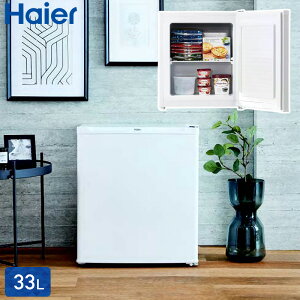 �n�C�A�[�� 33L ���⎮ �Ⓚ�� JF-U3A(W) �z���C�g �E�J���^�C�v ���^ �~�j�Ⓚ�� �X���� �R���p�N�g �ϔM���\�V�� �m���t������} ��l��炵 Haier