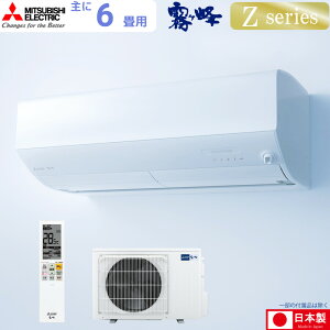 �O�H�d�@ ���[���G�A�R�� ��� 6���p ������ MSZ-ZW2226-W 2.2kw Z�V���[�Y �P��100V MSZZW2226W �s���A�z���C�g ���t���H����ʂł� MITSUBISHI